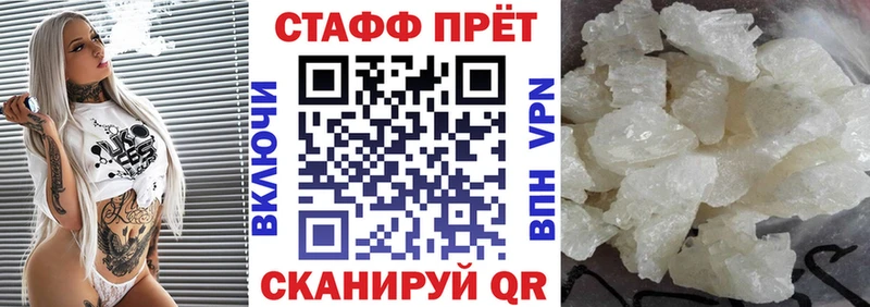 Купить наркотики Мезень Гашиш  Каннабис  Alpha PVP  Мефедрон  Кокаин 