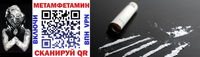 магазин    OMG онион  Амфетамин 98%  Мезень 