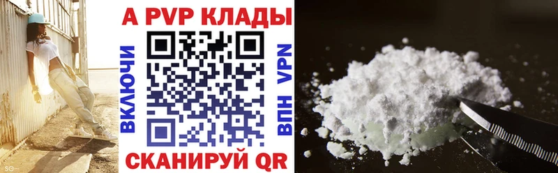Alpha PVP крисы CK  МЕГА зеркало  Мезень 