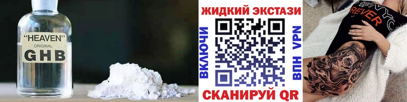 продажа наркотиков Мезень БУТИРАТ буратино