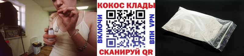дарк нет какой сайт  наркошоп  Мезень  КОКАИН Перу 