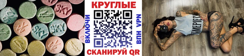 ссылка на мегу   Мезень  Экстази 280мг 