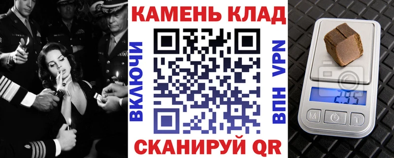 магазин  наркотиков  Мезень  ГАШИШ Premium 