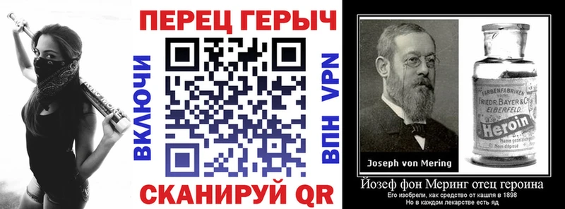 ГЕРОИН VHQ  Мезень 
