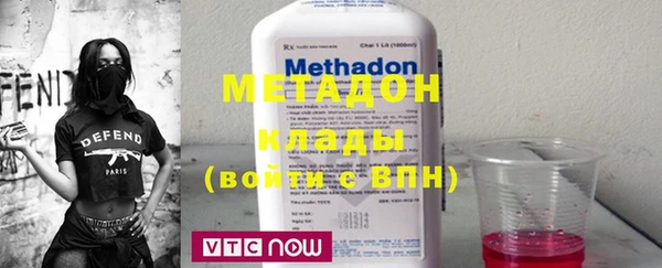 прущие крисы Ленинск