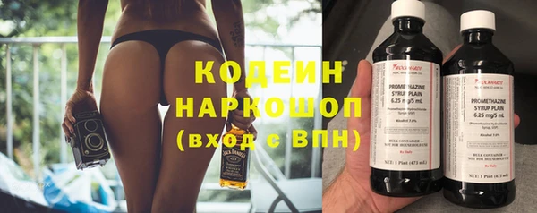 синтетический гашиш Краснотурьинск