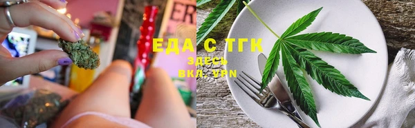 кокаин перу Куйбышев