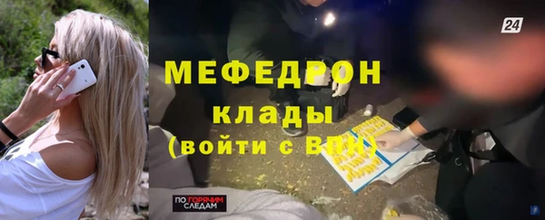 соль курить ск Кулебаки
