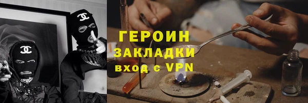 мефедрон мука Ленинск-Кузнецкий