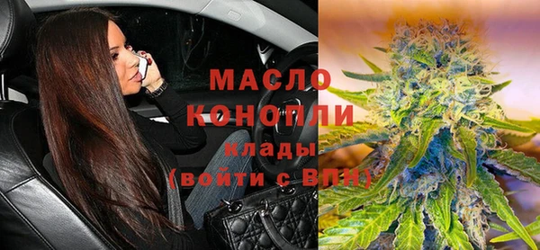 гашишное масло Красноперекопск