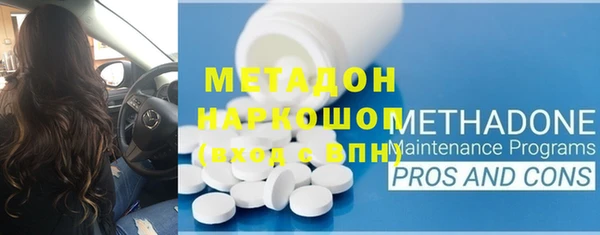 гашишное масло Красноперекопск