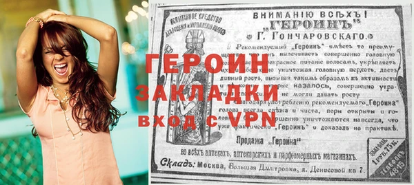 ALPHA-PVP Корсаков