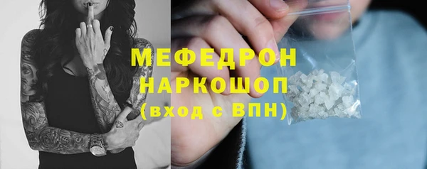кокаин перу Куйбышев