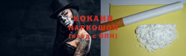 гашишное масло Красноперекопск