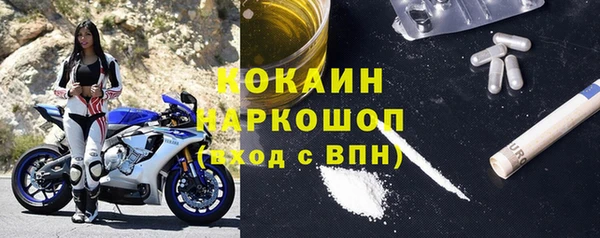альфа пвп VHQ Ленск