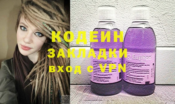 соль курить ск Кулебаки