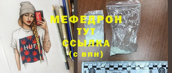 кокаин перу Куйбышев