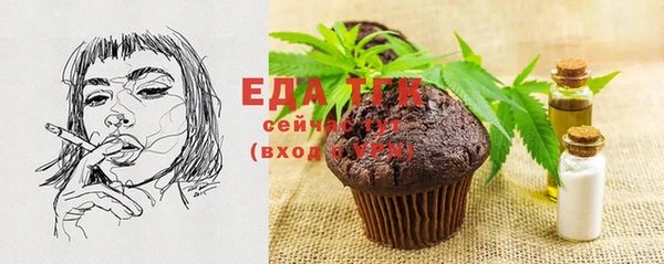 кокаин перу Куйбышев