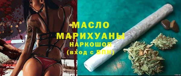 кокаин перу Куйбышев