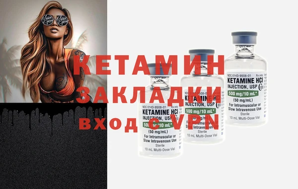 синтетический гашиш Краснотурьинск
