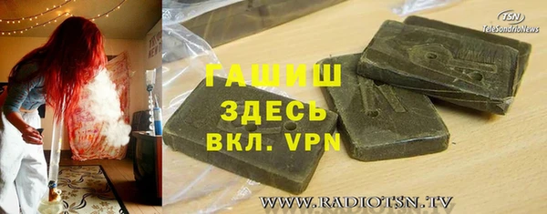соль курить ск Кулебаки