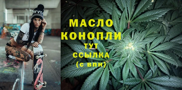 гашишное масло Красноперекопск
