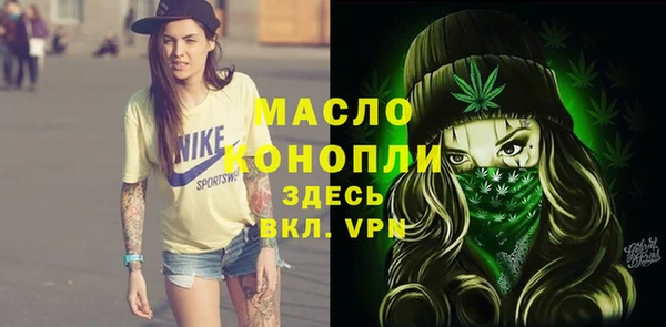 синтетический гашиш Краснотурьинск