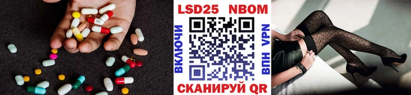 что такое наркотик  Мезень  это состав  LSD-25 экстази кислота 