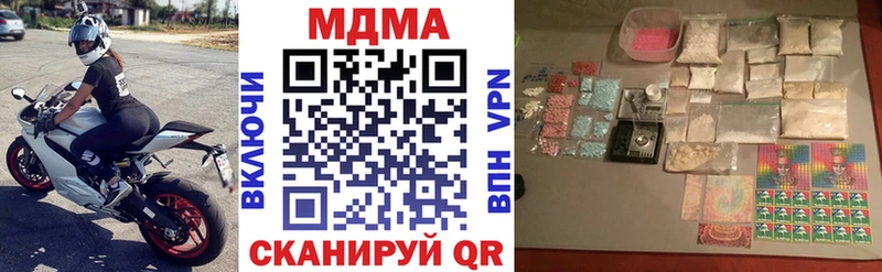 MDMA кристаллы  блэк спрут как войти  Мезень  где купить наркотик 