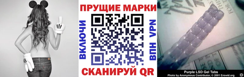 Марки N-bome 1,5мг  Мезень 