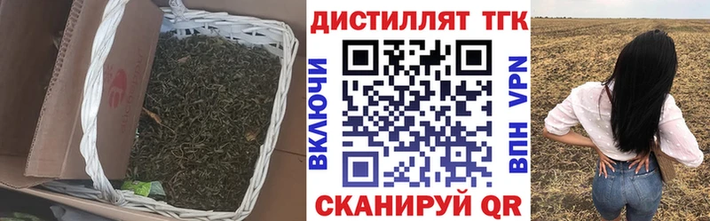 где найти   дарк нет состав  Дистиллят ТГК THC oil  Мезень  ОМГ ОМГ онион 