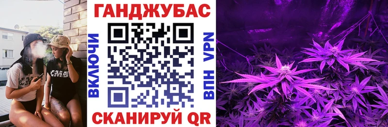 Конопля тримм  закладки  Мезень 